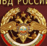 ГУ МВД РОССИИ по САРАТОВСКОЙ ОБЛАСТИ  МУ МВД РОССИИ «ЭНГЕЛЬССКОЕ» - Ровенский район