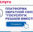 ПОС – что это? - Ровенский район