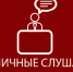 Публичные слушания по проекту решения Ровенского районного Собрания «Об исполнении бюджета Ровенского муниципального района за 2024 год» (АНОНС - Ровенский район