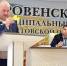 В администрации Ровенского района состоялось постоянно действующее совещание с участием заместителей главы района, руководителей организаций и предприятий, глав муниципальных образований. - Ровенский район