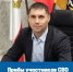 Уважаемые жители Ровенского района! - Ровенский район