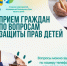 Уважаемые жители Ровенского района! - Ровенский район