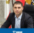 Уважаемые жители Ровенского района! - Ровенский район