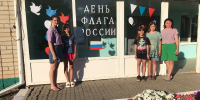 В России 22 августа отмечается День государственного флага. - Ровенский район