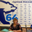 Ровенское отделение "ЕДИНОЙ РОССИИ" поддержало школьников перед началом учебного года - Ровенский район