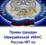 Уважаемые жители района! - Ровенский район