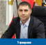 Уважаемые жители Ровенского района! - Ровенский район