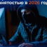 Неформальная занятость в 2026 году: что важно знать работодателям и работникам - Ровенский район