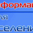 Информация о Центре физкультурно-оздоровительной адаптации на базе государственного бюджетного учреждения Саратовской области «Спортивный комплекс «Кристалл» - Ровенский район